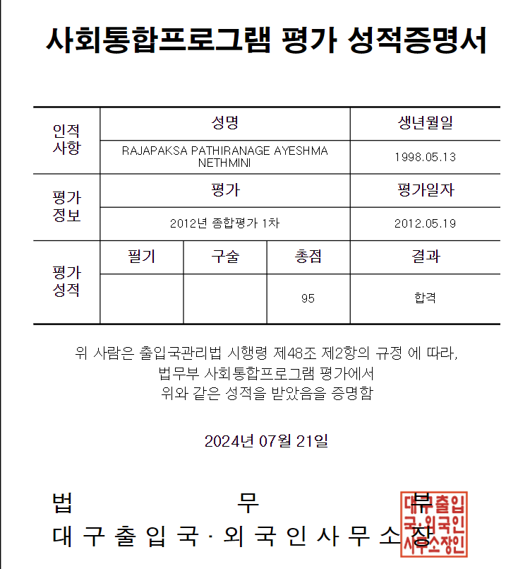 KakaoTalk_20240721_132436555